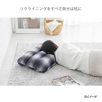 CAINZ 枕にもなる背もたれイス Lepoco グレー 2個セット 枕にもなる背もたれイス Lepoco グレー 幅58cm 奥行36～41cm 高